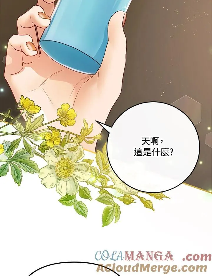 第63话 第73页