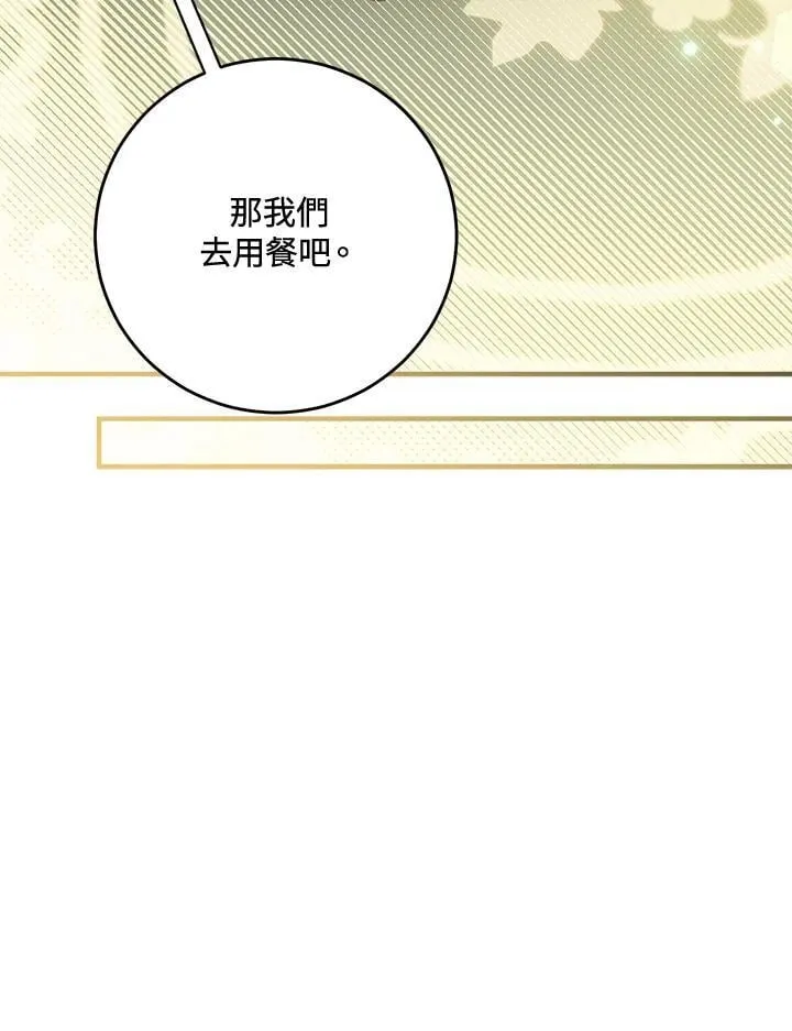 第63话 第80页