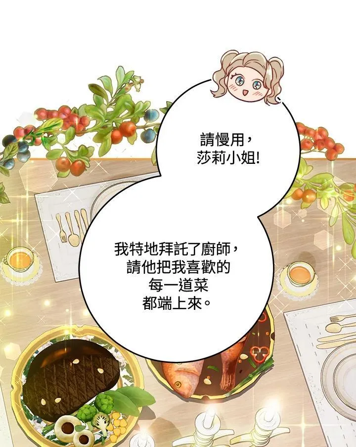 第63话 第83页