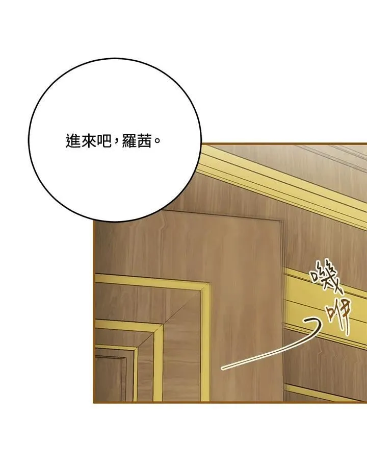 第63话 第87页