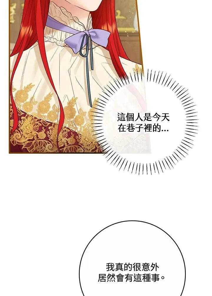 第63话 第90页