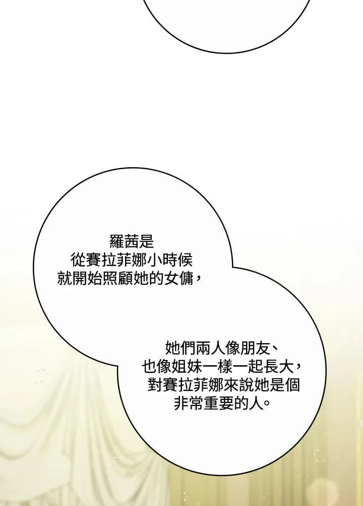 第63话 第91页