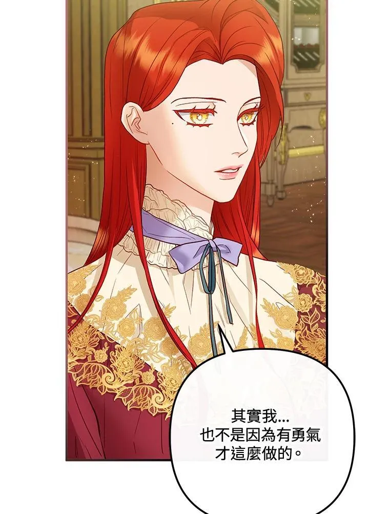 第63话 第95页