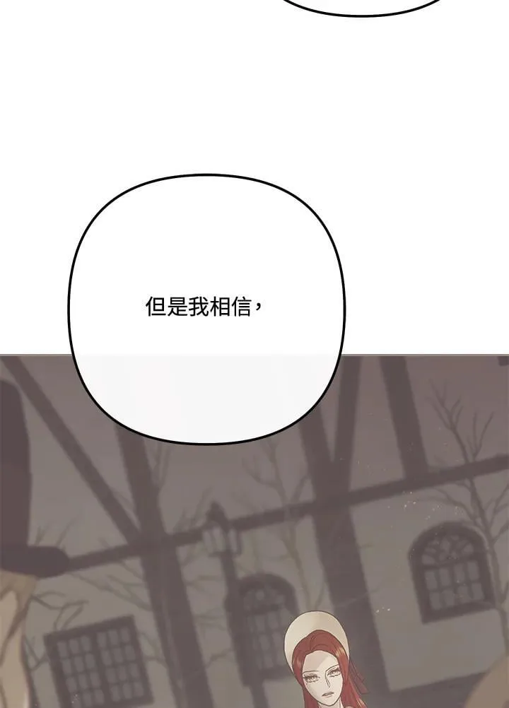 第63话 第96页