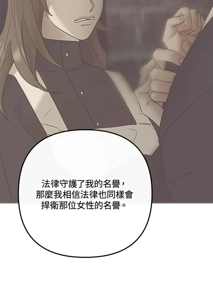 第63话 第98页