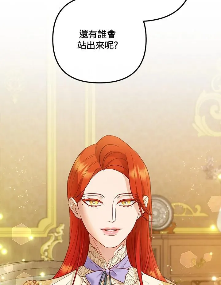 第63话 第100页