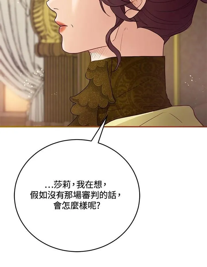 第63话 第103页