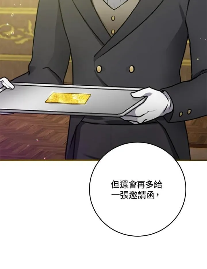 第63话 第108页