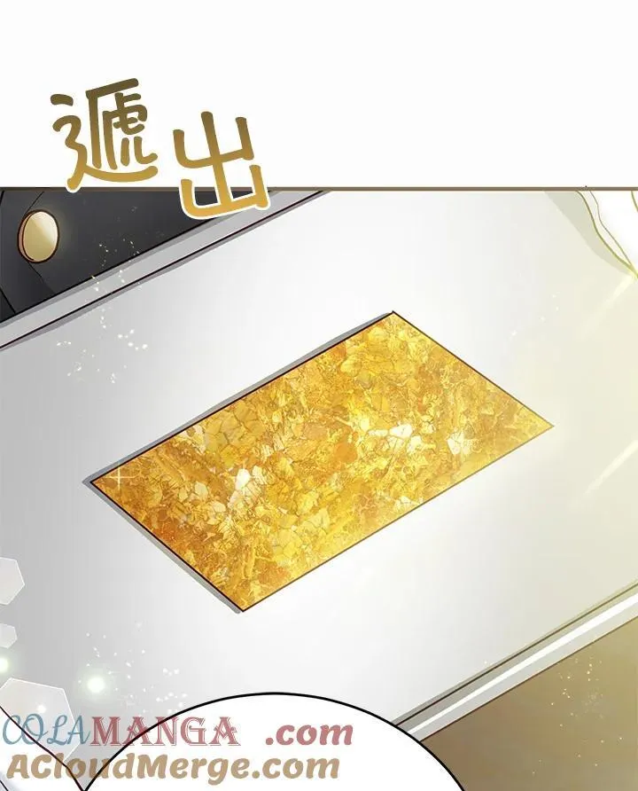 第63话 第109页