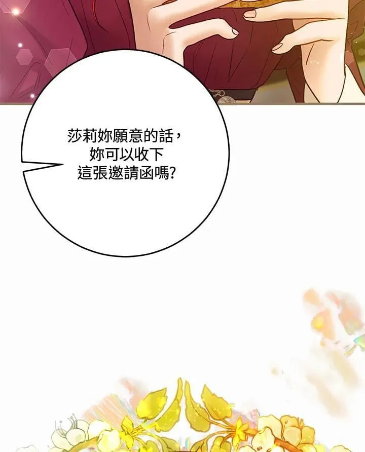 第63话 第112页