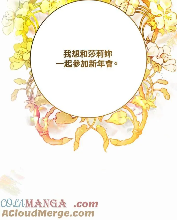 第63话 第113页