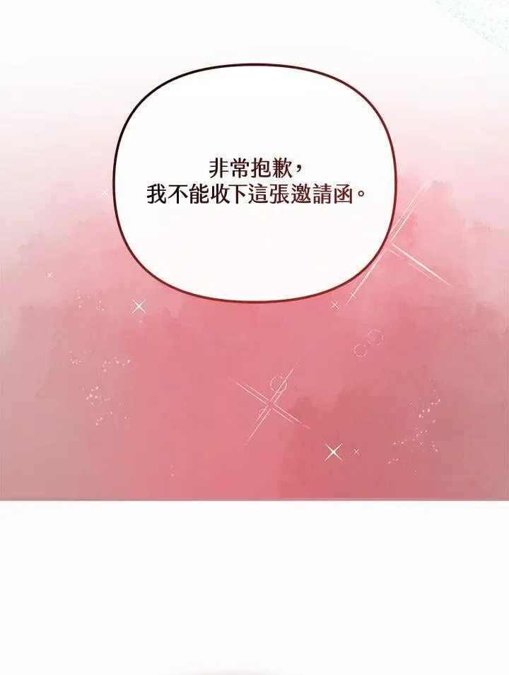第63话 第120页