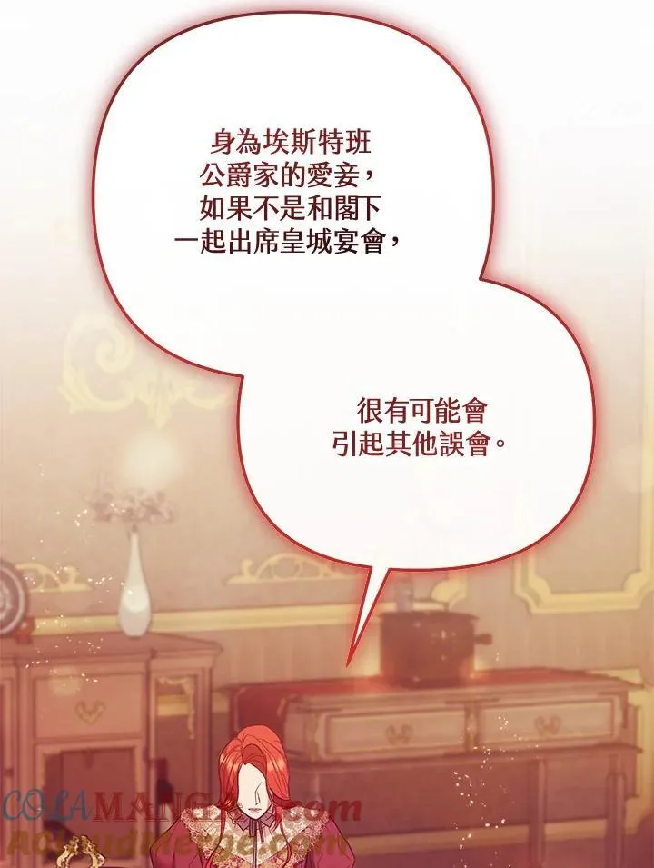 第63话 第121页