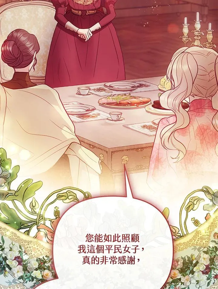 第63话 第122页