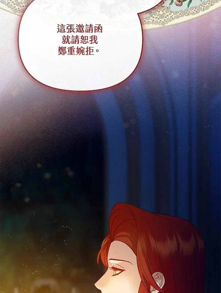 第63话 第123页