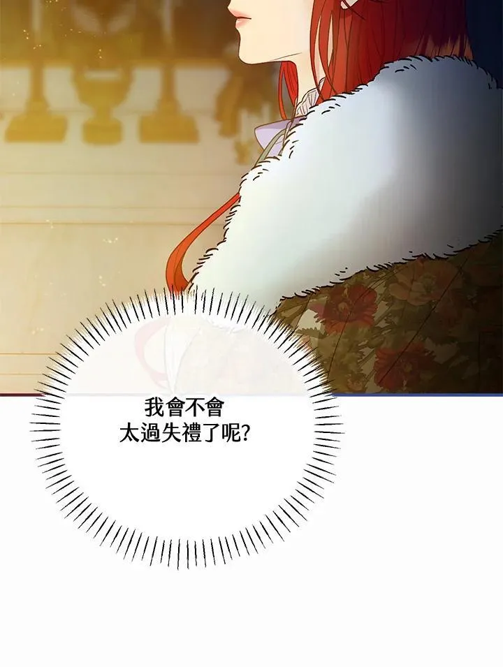 第63话 第124页