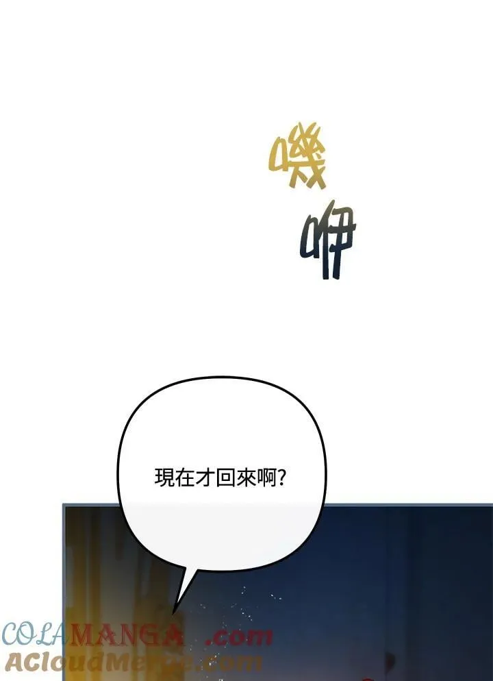 第63话 第125页