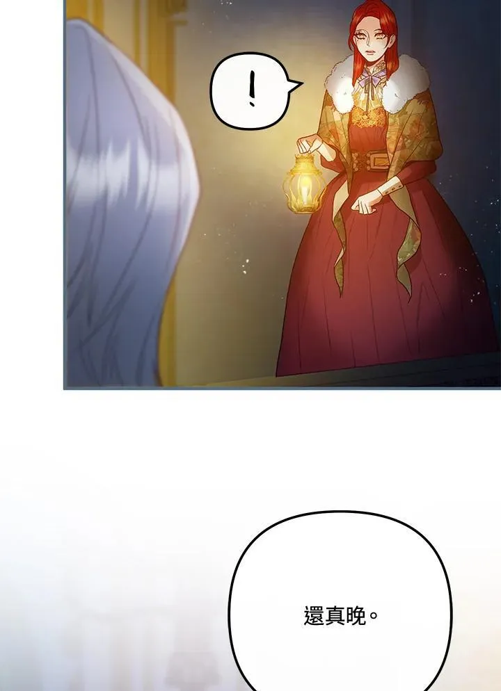 第63话 第126页