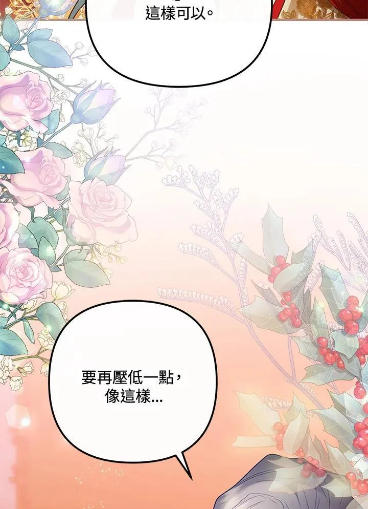 第63话 第132页