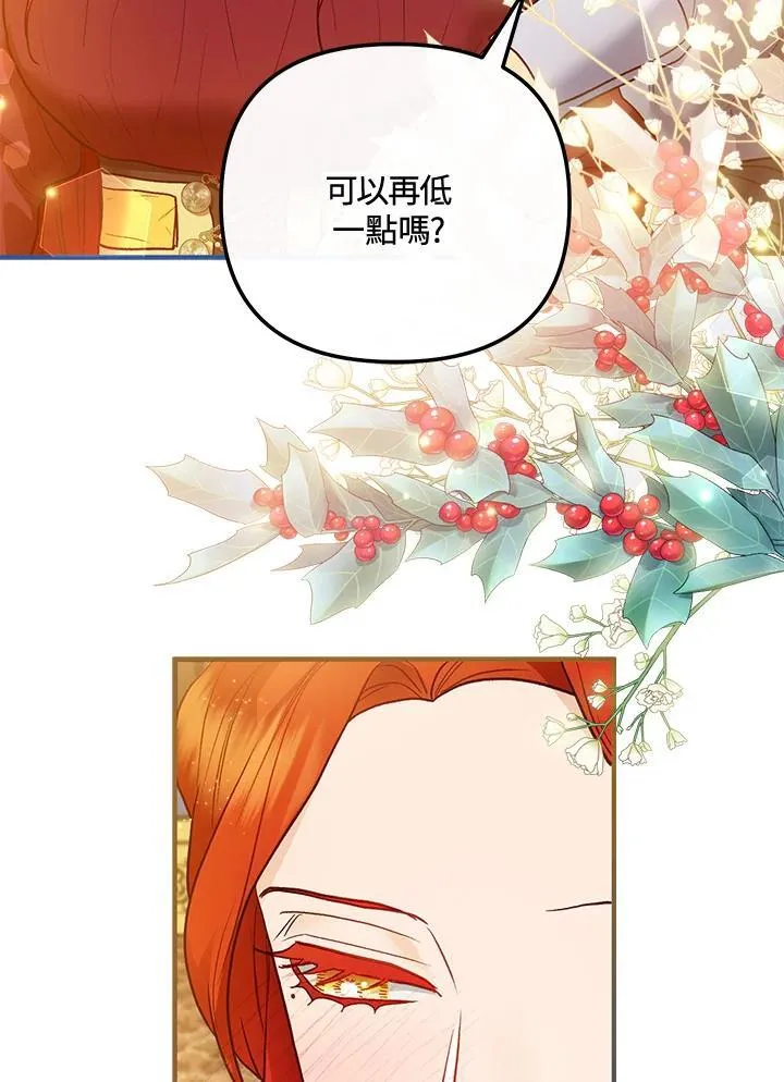 第63话 第134页