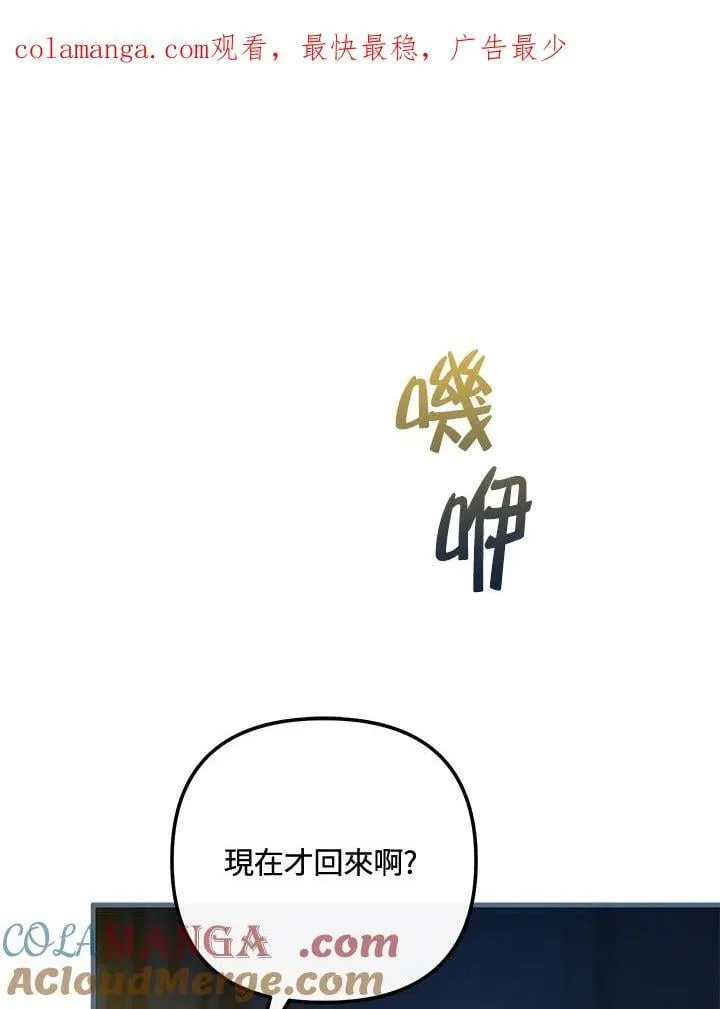 第63话 第137页