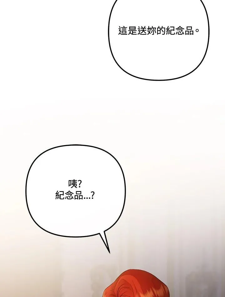 第64话 第8页