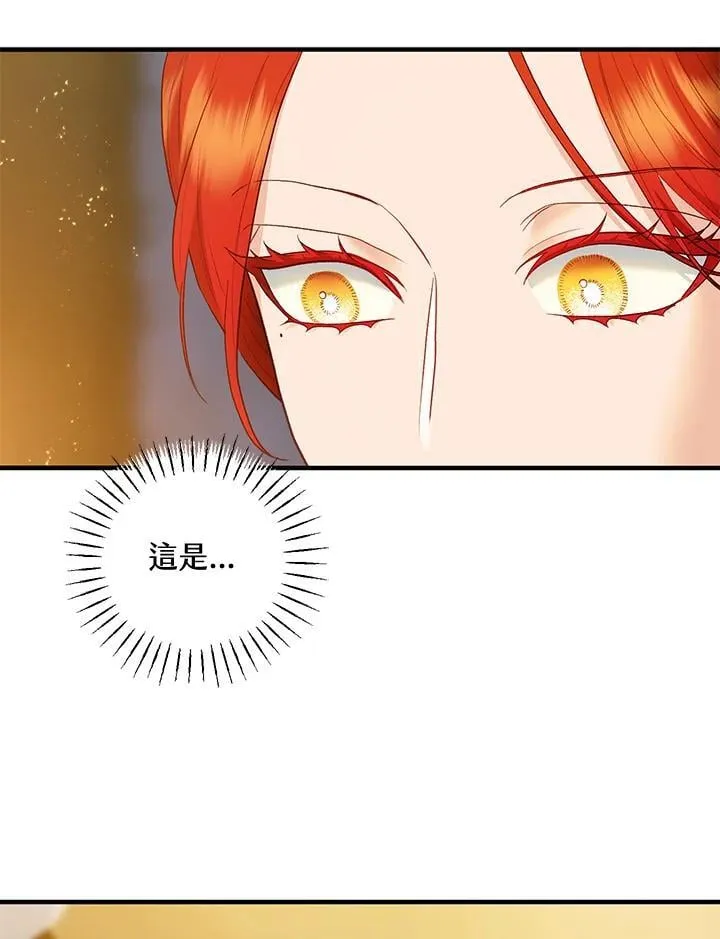 第64话 第10页