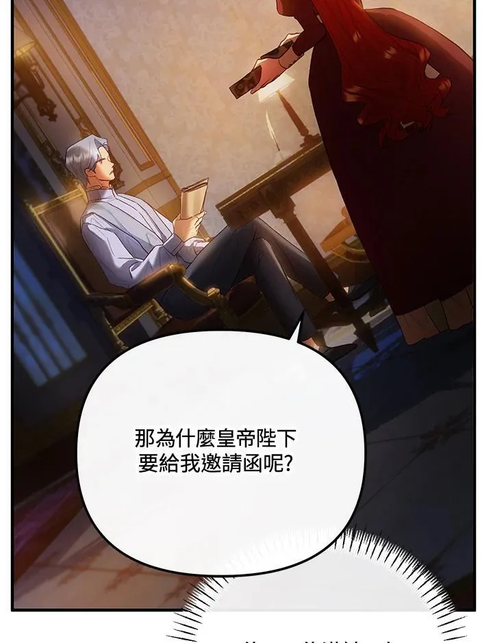 第64话 第15页
