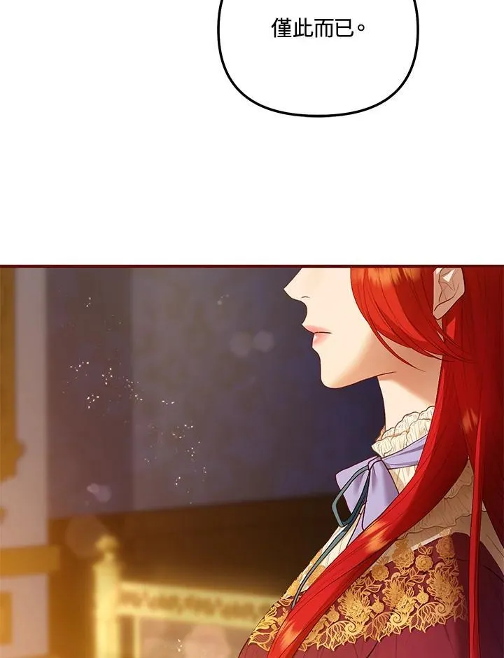 第64话 第18页