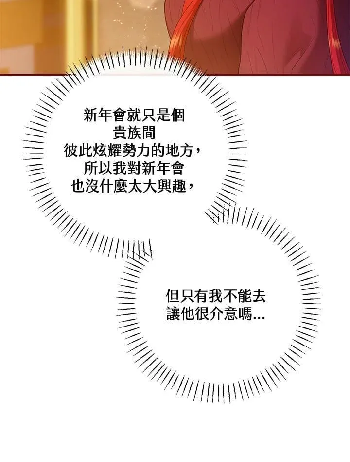第64话 第19页