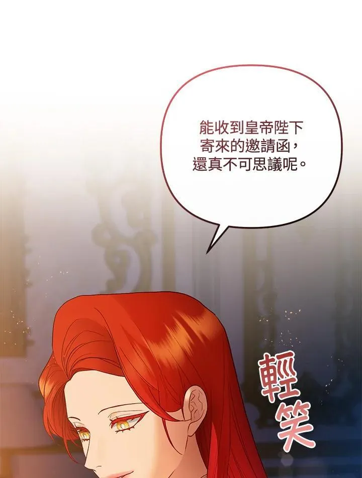 第64话 第20页