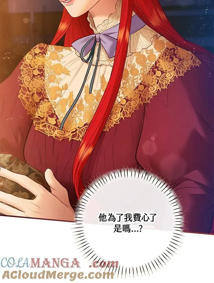 第64话 第21页