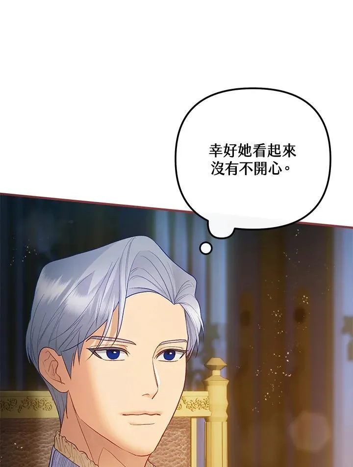第64话 第22页