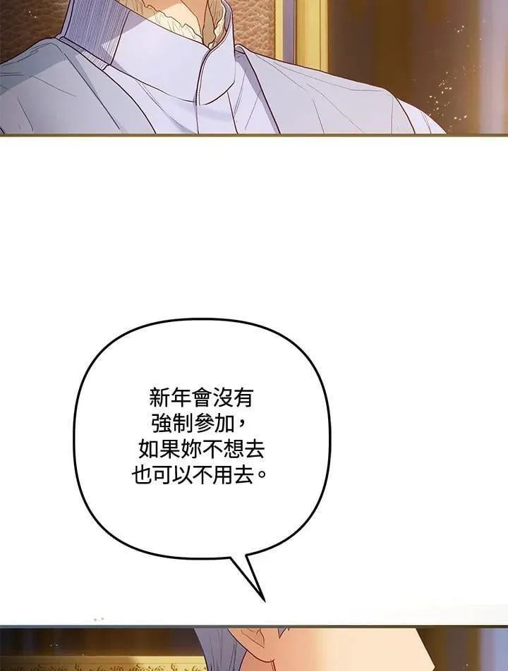 第64话 第23页