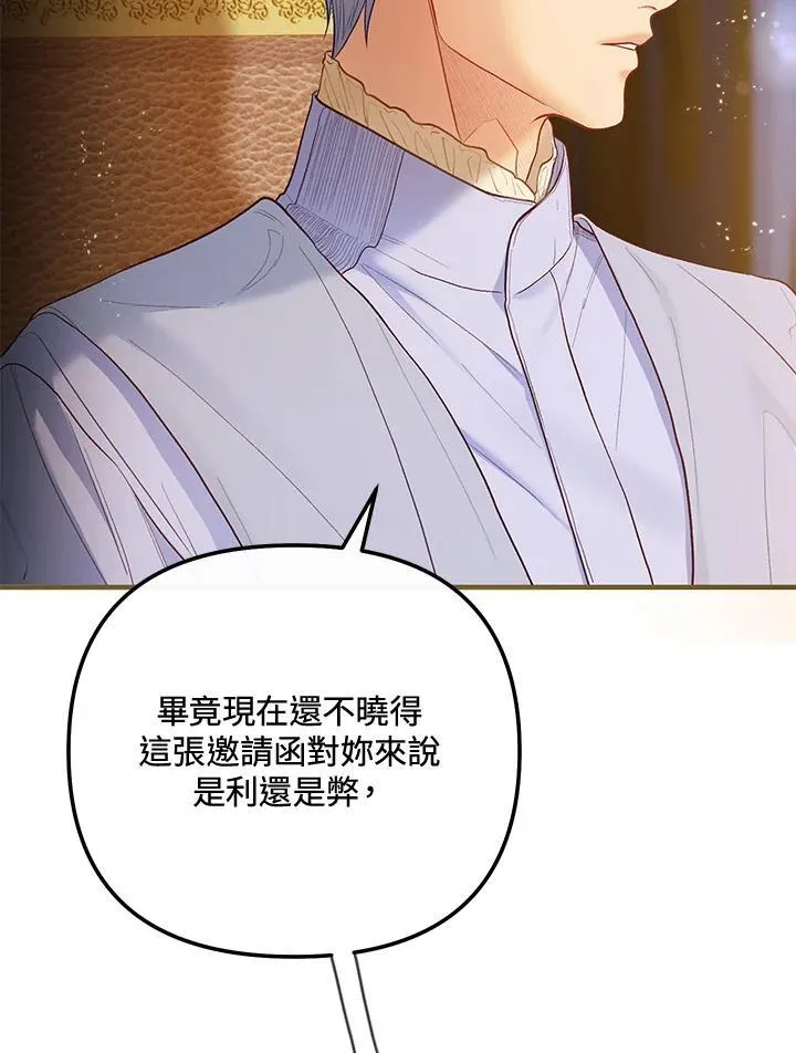 第64话 第24页
