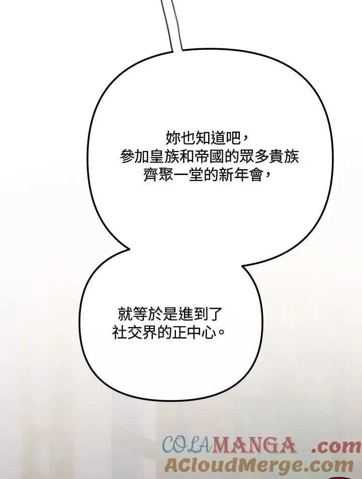 第64话 第25页