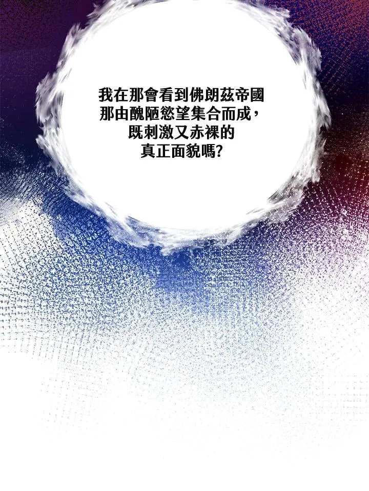 第64话 第28页