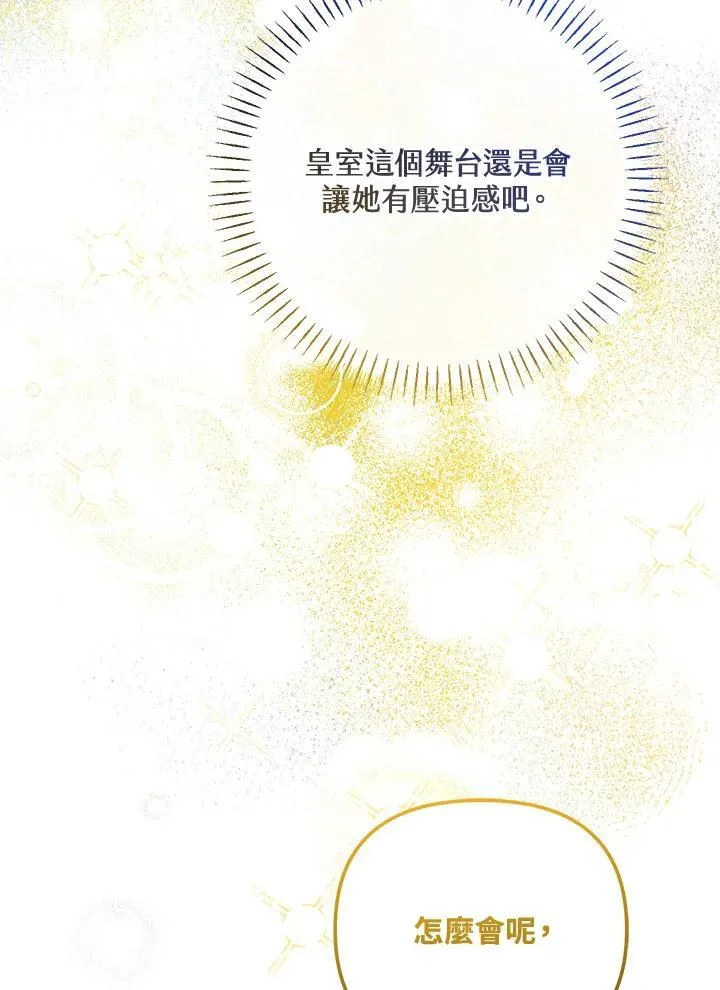 第64话 第31页