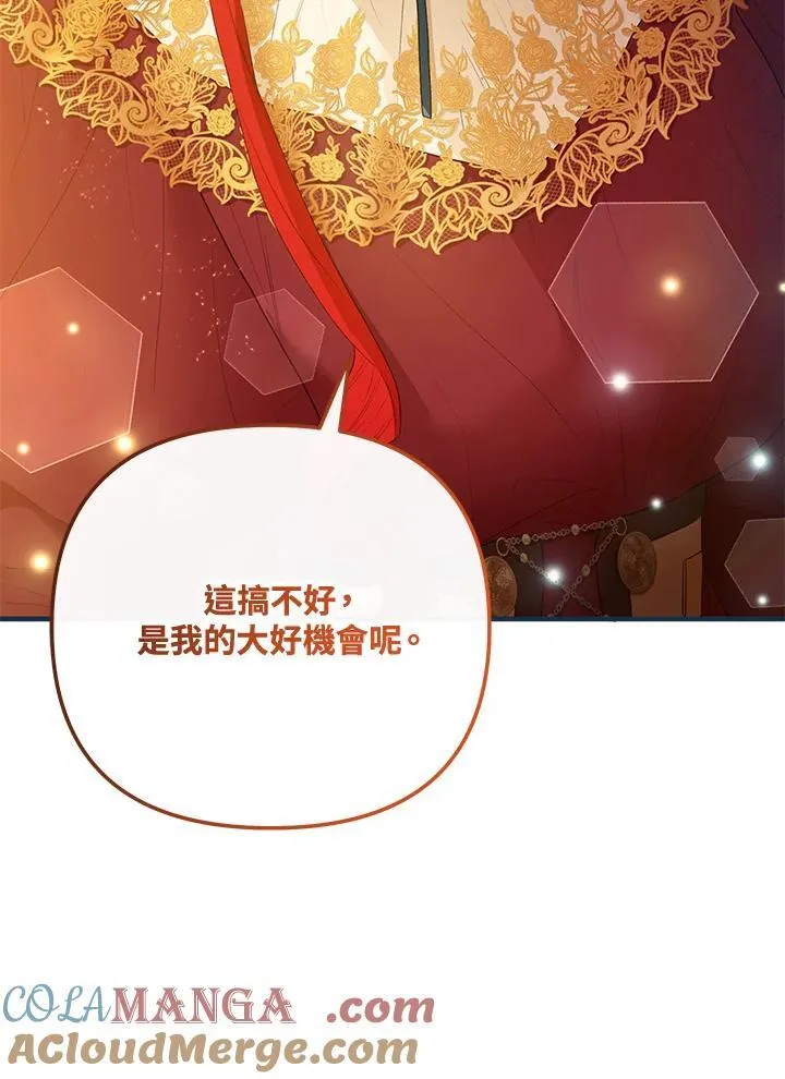 第64话 第33页