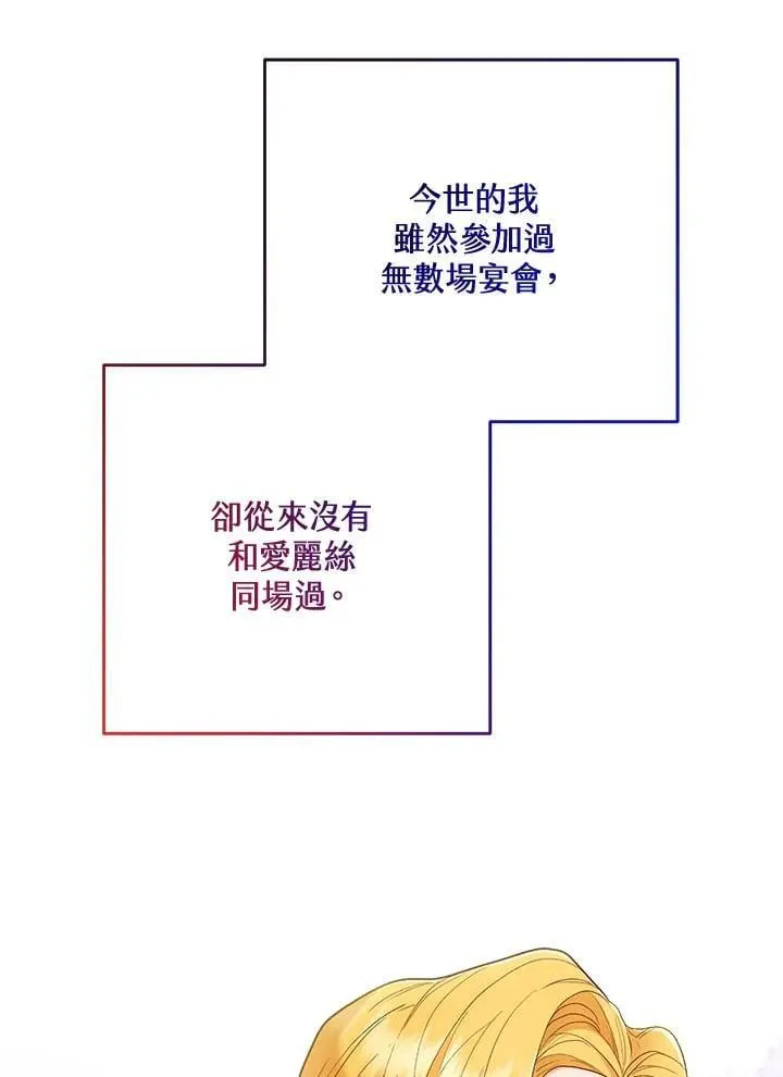 第64话 第34页