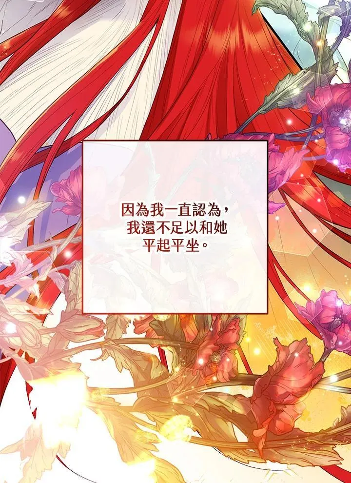 第64话 第36页