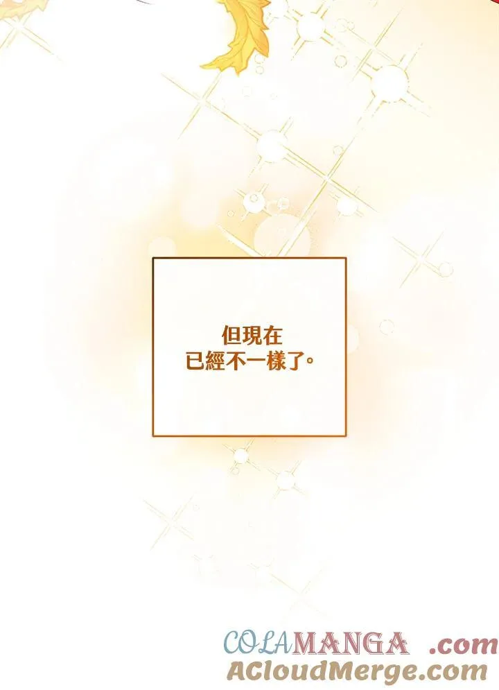 第64话 第37页