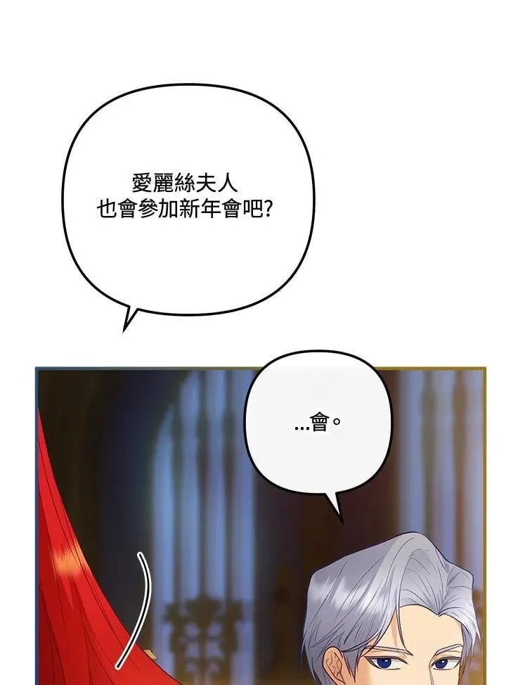 第64话 第38页