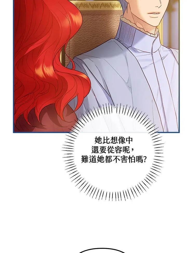 第64话 第39页