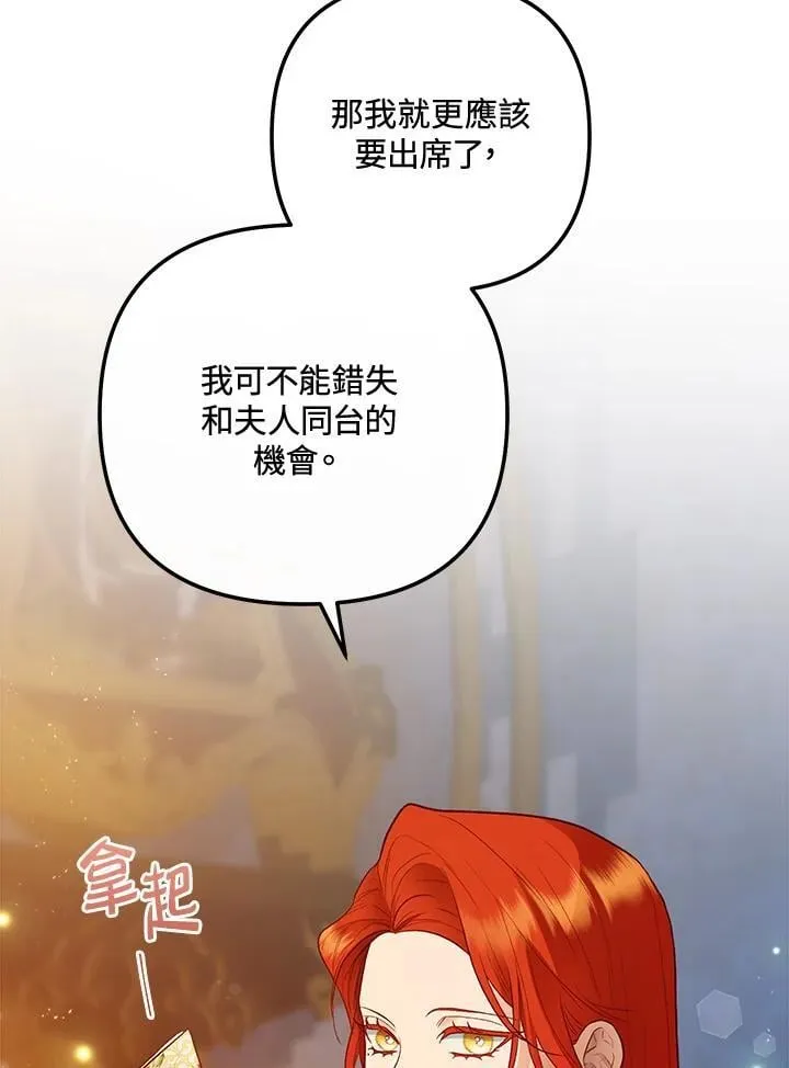 第64话 第40页
