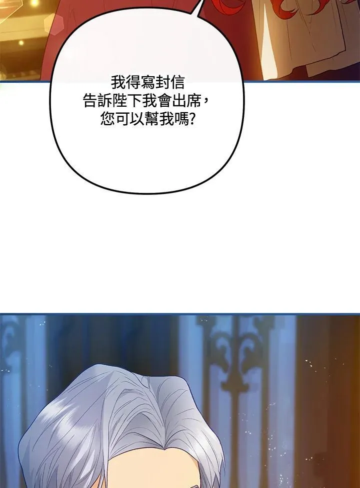 第64话 第42页