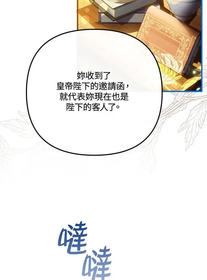 第64话 第46页