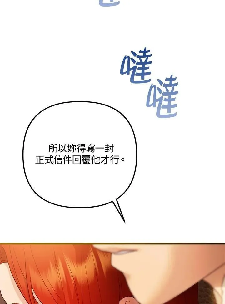 第64话 第47页