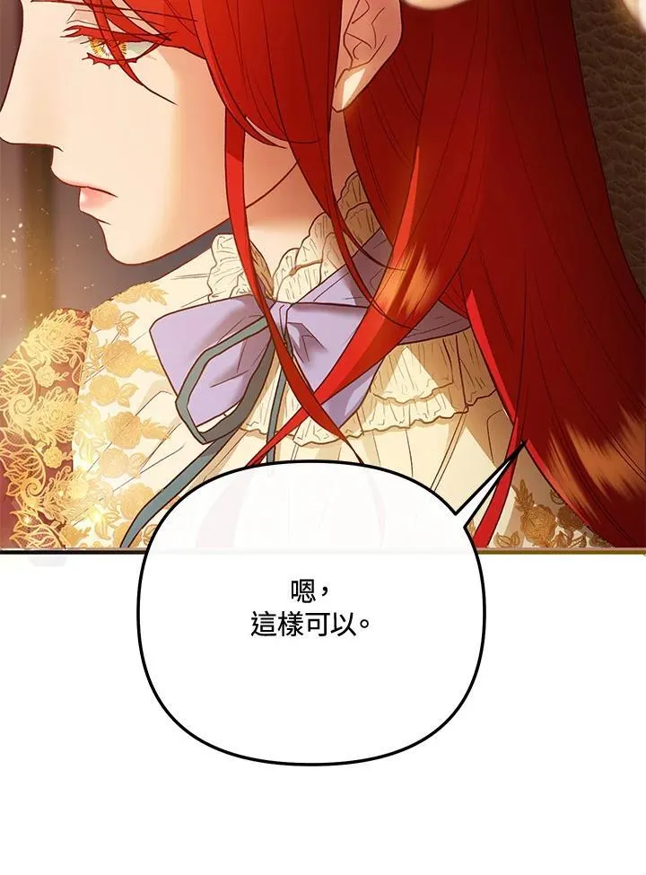 第64话 第48页