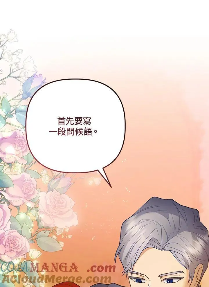 第64话 第49页